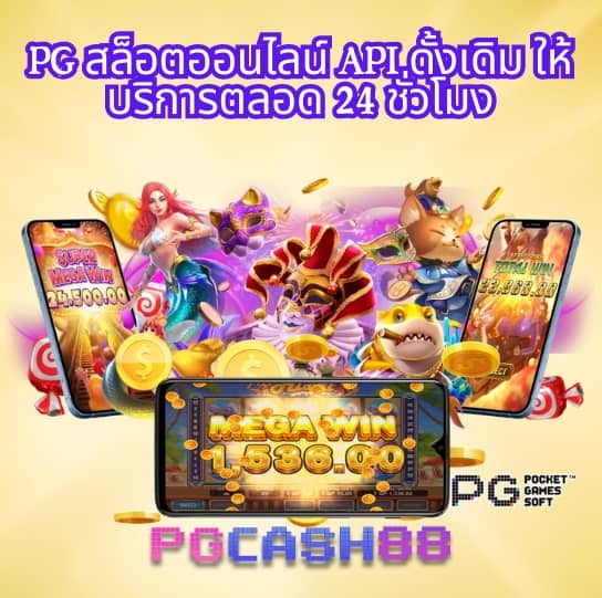 ufabet true wallet